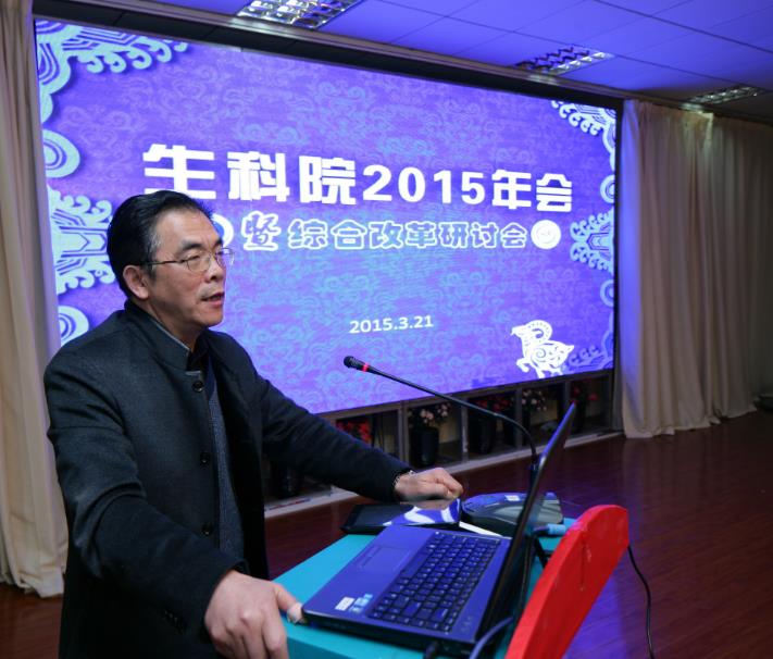 蔡红生副校长作讲话.jpg